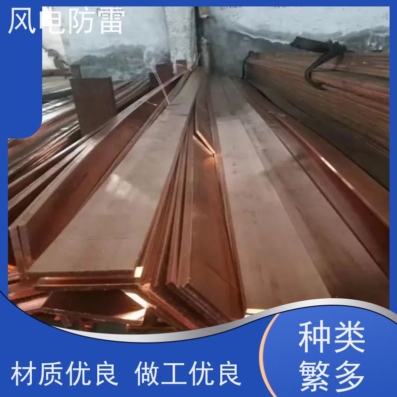 风电防雷 减少地网占用土地面积 降 阻效果好 铜覆钢扁钢50*5mm
