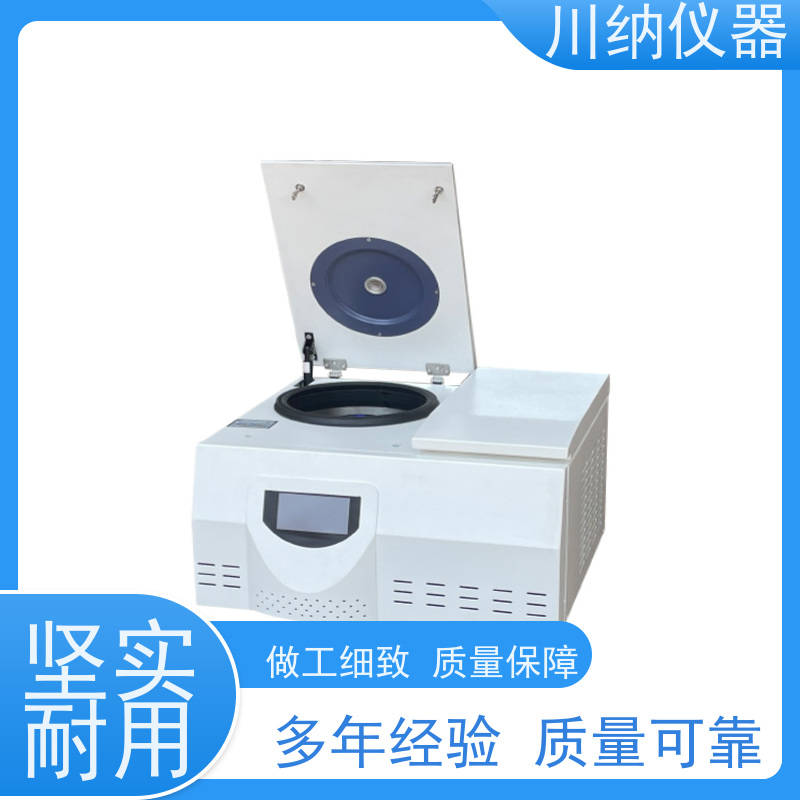川纳仪器 实验室台式离心机 容量可选经久耐用 运行稳定低噪音
