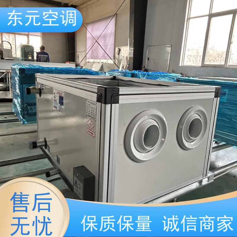东元 KTD-L-40 恒温恒湿空调机组 生产厂家发货 漏风小