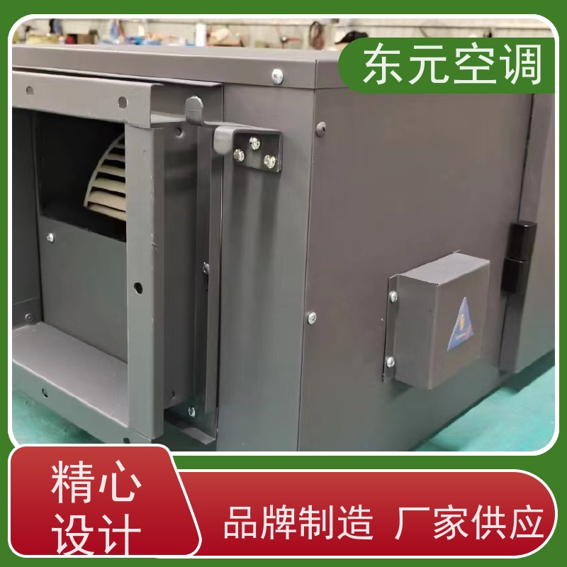 东元 双向流新风机 高效节能、三速可调 舒适度高、防霉除异味