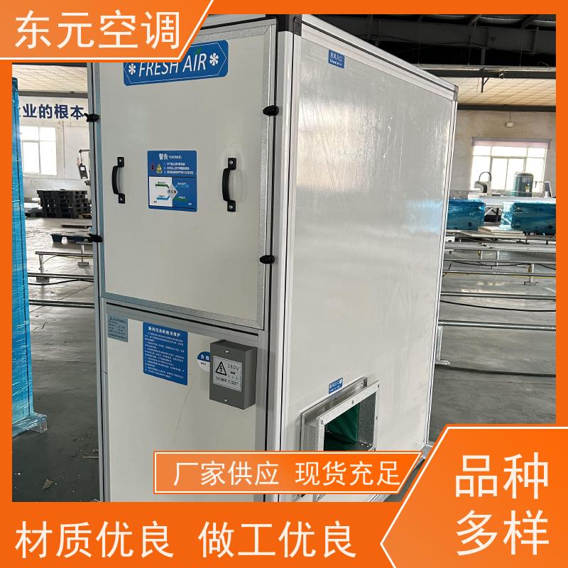 东元 DQXF-500 转轮式热回收机组 工厂制作发货 适用范围广