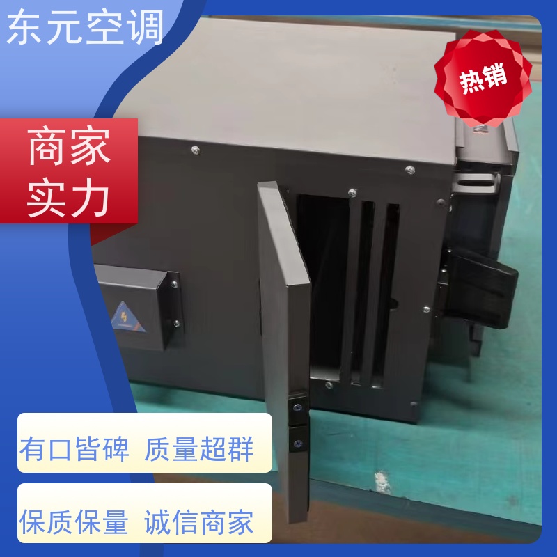 东元 XHQ-1500 商用新风换气机 改善空气质量 运行性能稳定