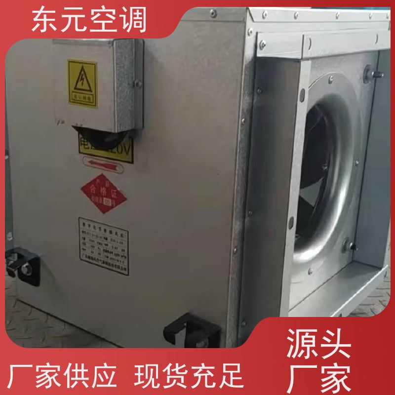 东元 XHQ-1500 吊顶式新风换气机 使用寿命长、环保节能 外观美观