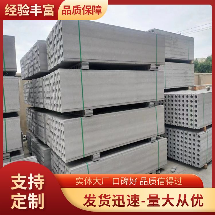  基础预制条板砖胎膜厂家 安装方便 绿色环保 生产厂家