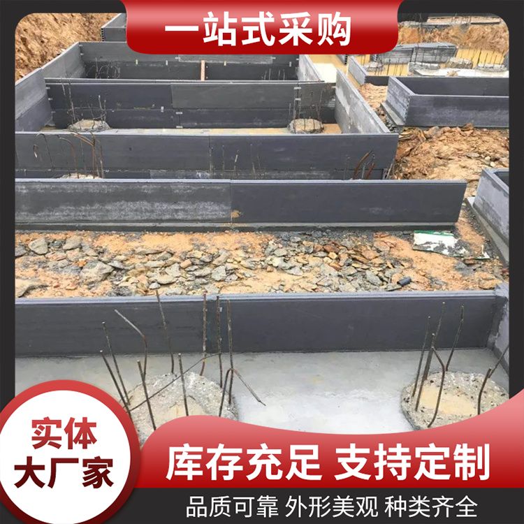  地下室预制条板砖胎膜厂家 轻质型 不易变形 生产厂家