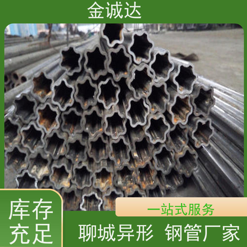 焦 作 不等边六角形异型钢管 高压设备用 表面无缺陷 质量保证