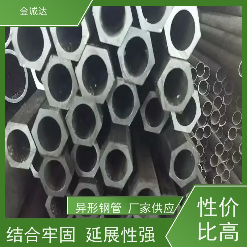 金 华 瓜子形异形钢管 按需定制 冷拔工艺加工 抗弯抗扭 品质可信