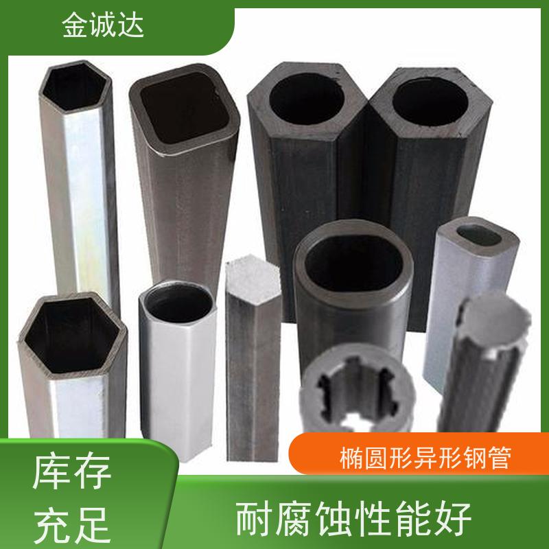绍 兴 双凸形钢管等 各种冷拔异型管 来图出样 品质可信