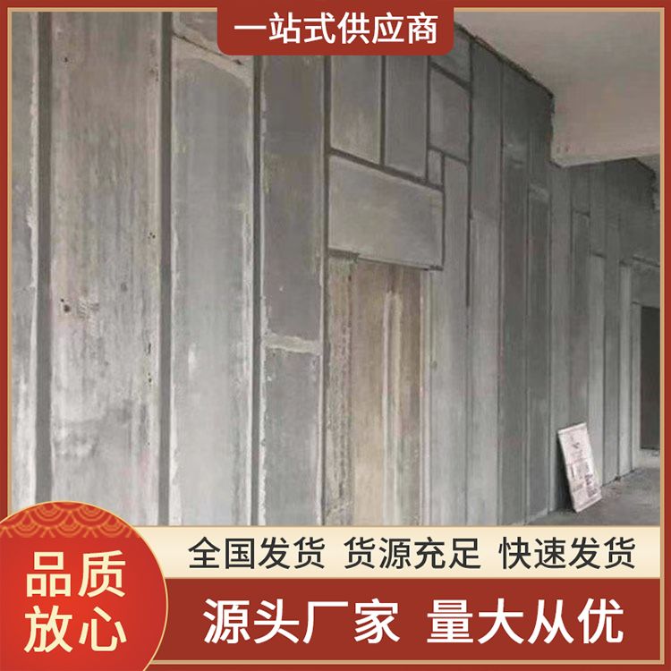  港德陶粒内墙空心条板供应 安装方便 不易变形 生产厂家