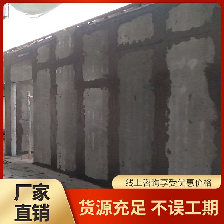  建筑陶粒内墙空心条板厂家 吸水率7.8 不易变形 安装方便