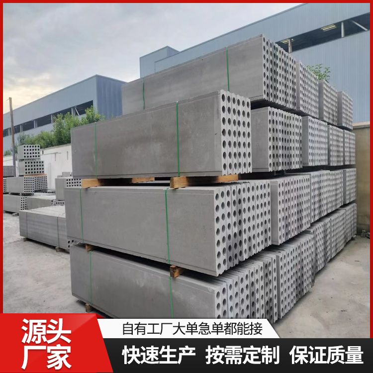  挤压陶粒内墙空心条板厂家批发 应用隔墙 抗震好 工厂批发
