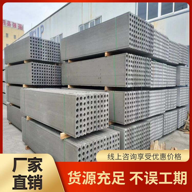  装配式陶粒内墙空心条板厂家直供 绿色环保 生产厂家
