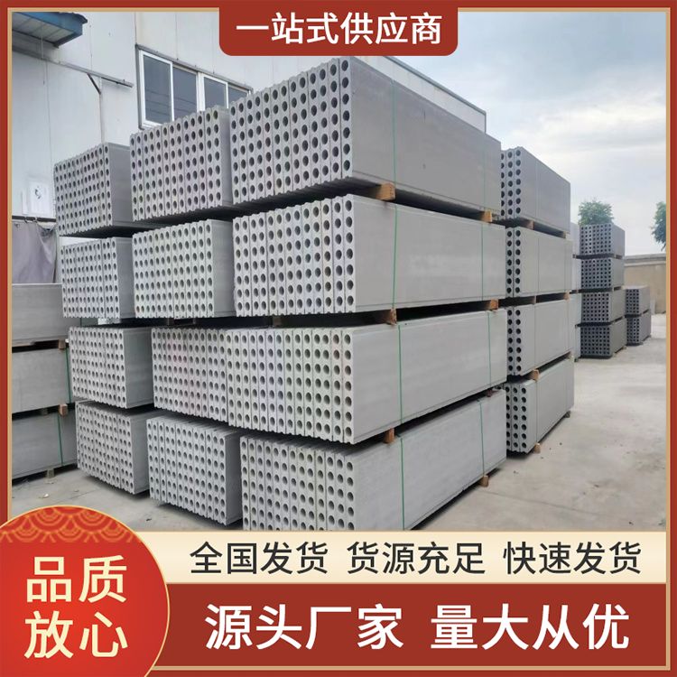港德品牌绿色环保条形空心条板 75重量A级耐火