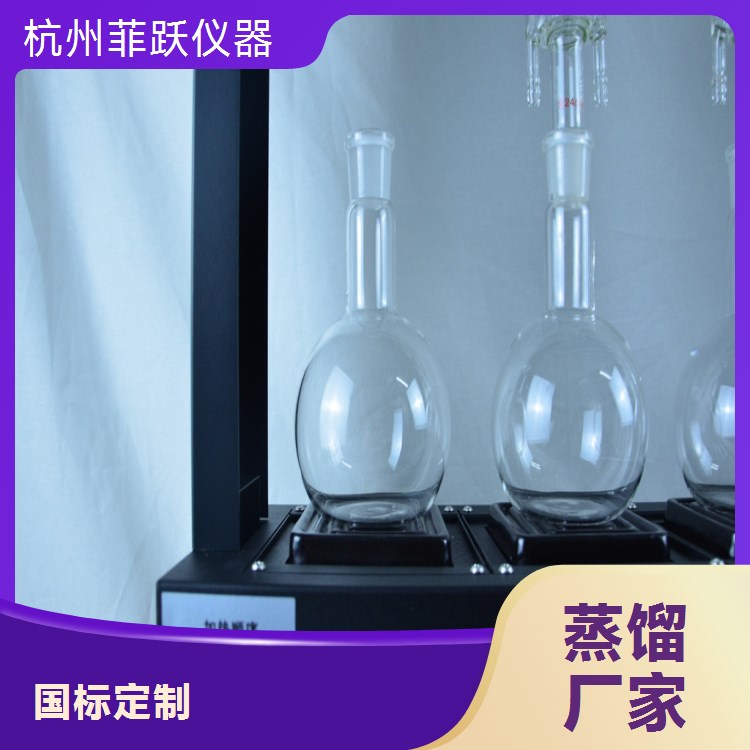 菲跃 二级分子蒸馏 高效提纯 CBD专用设备挥发酚氰化物蒸馏器