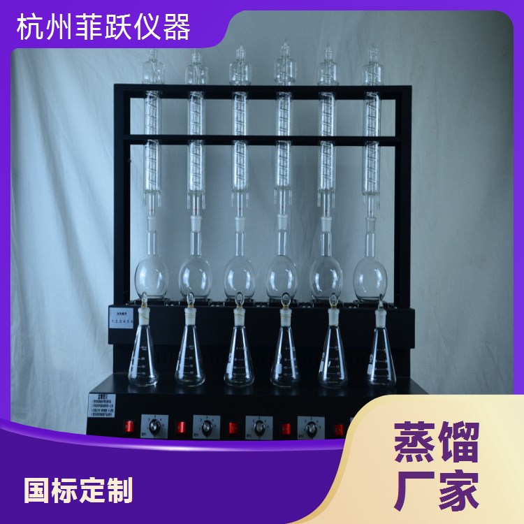菲跃品牌ZL系列蒸馏装置 电加热陶瓷材质四组单元