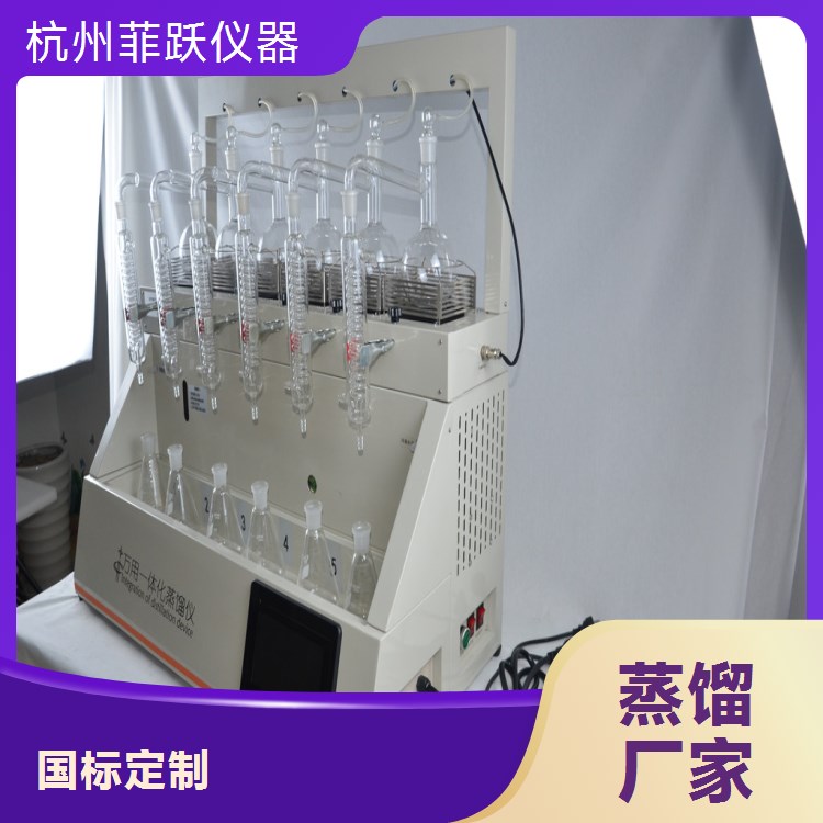 菲跃仪器顺润药化装备实验室双重蒸馏器FY-DIC1L