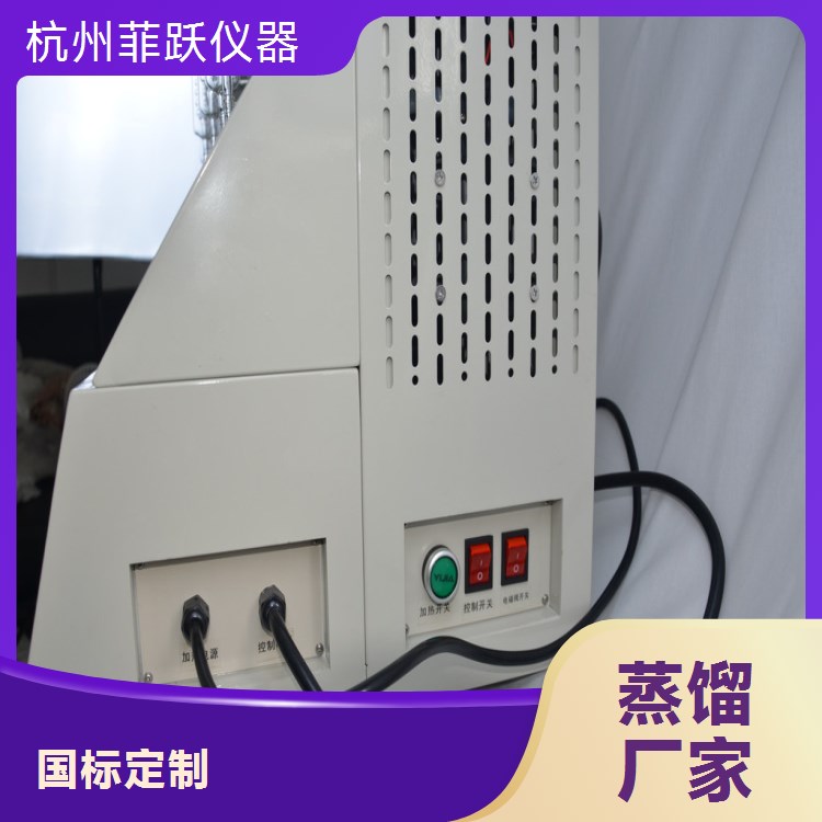 分子蒸馏设备结晶蒸馏 石油化工食品工业专用 500ml蒸馏瓶