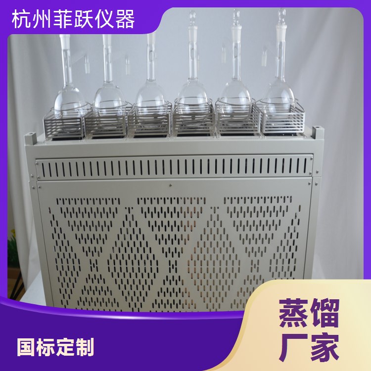 菲跃仪器生物制药用蒸馏设备 4组单元电加热防干烧