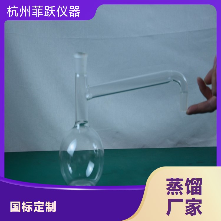 菲跃品牌智能蒸馏设备双重蒸馏器电加热化工制药用