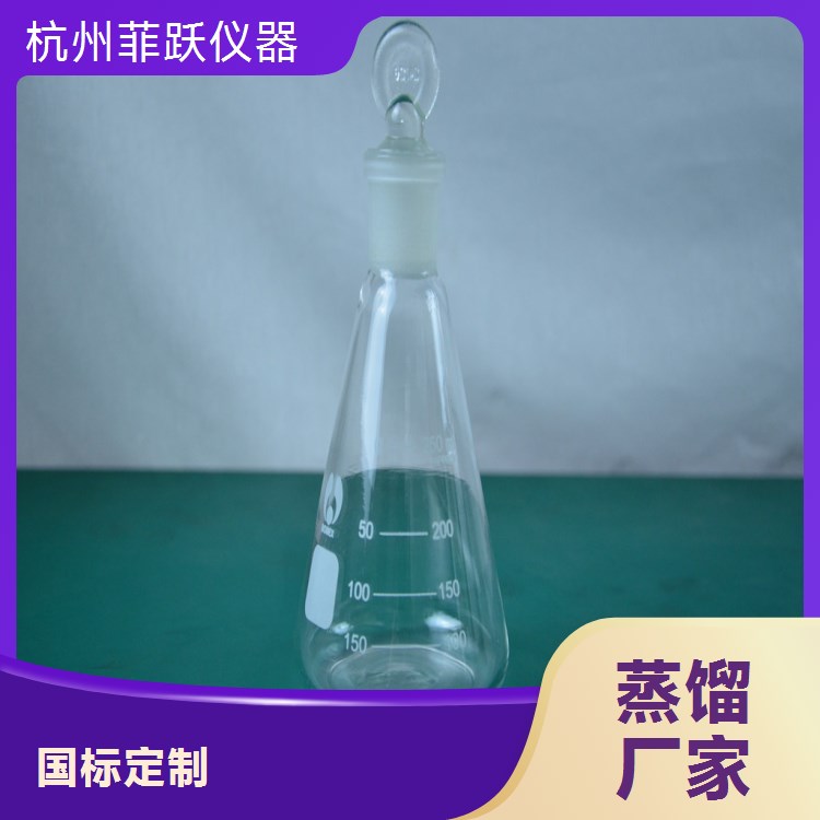 菲跃200W电机立式蒸馏设备常压操作酒庄专用
