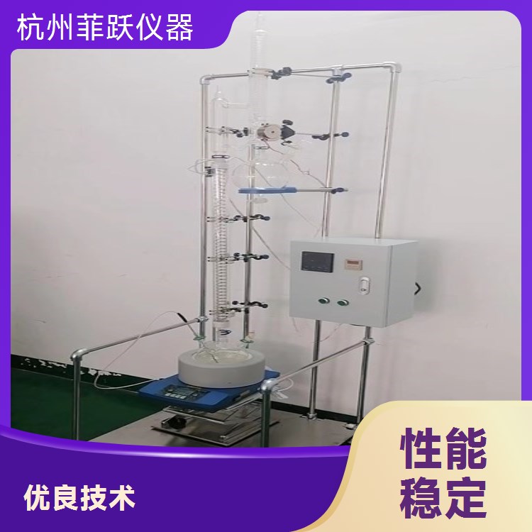 菲跃品牌精馏塔 实验室小试精馏设备 高效分离提纯