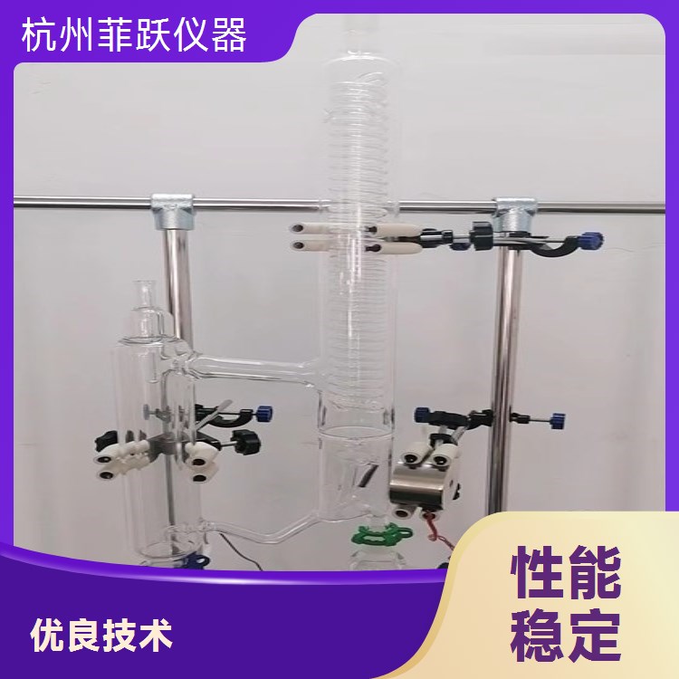 菲跃仪器防爆定制精馏设备 化工产品脱水安全无忧