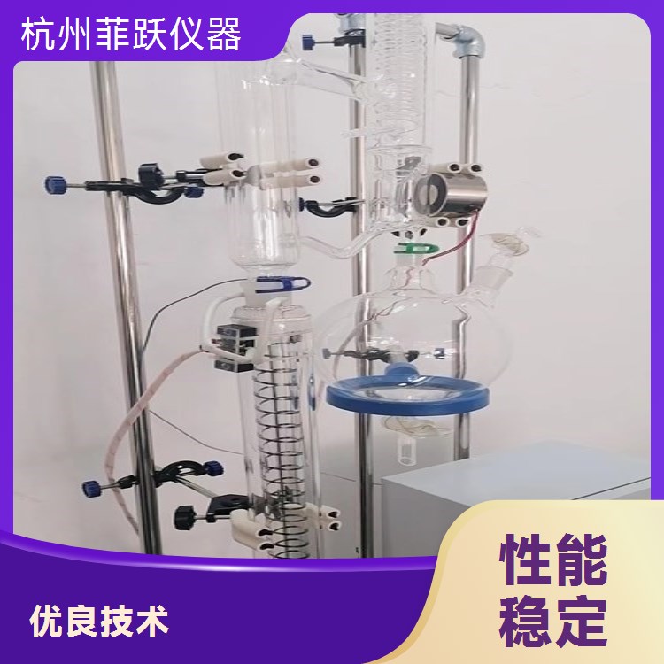 菲跃仪器安特ANT精馏设备 专业定制 实验室高效分离