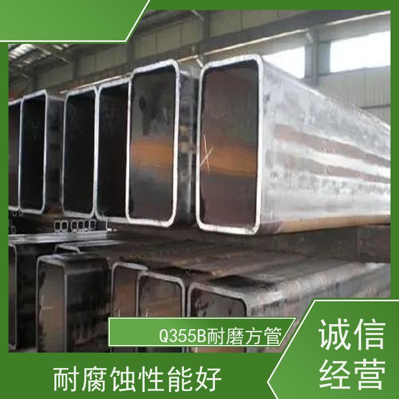 舟 山 Q355B方管制造厂家 较高的抗弯和抗压强度 在线接单 支持定制