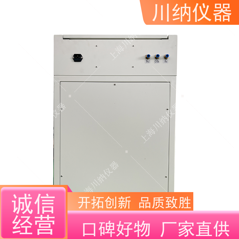 川纳实验仪器动物低温气候箱双门双层三层恒温恒湿试验箱