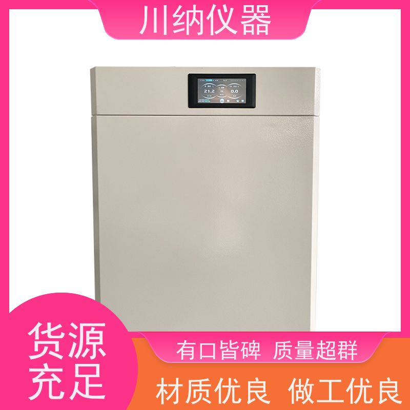 川纳实验仪器小容量双层恒温恒湿培养箱厌氧手套箱