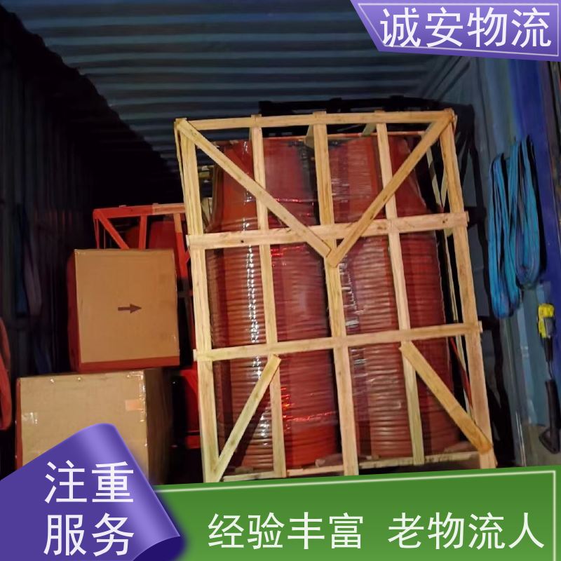 诚安物流45尺自备柜惠州到香港专人跟单隔天到