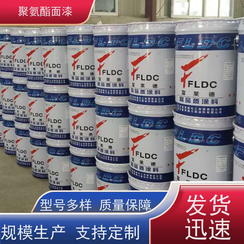 硬度高丙烯酸聚氨酯漆 可调色面漆 方便施工聚氨酯面漆