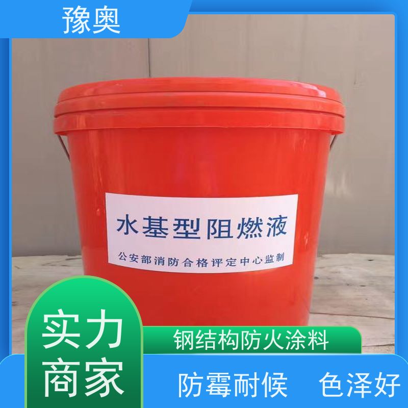 豫奥 FHTL 隧道防火涂料 防腐耐热低碳环保 使用安全 性价比高