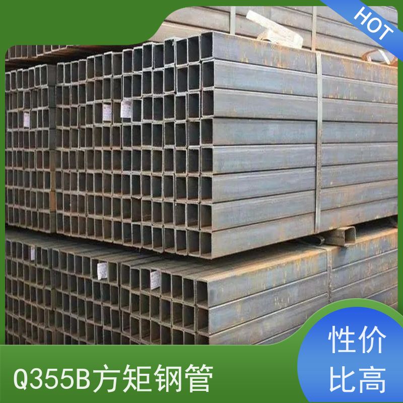 三 明 钢结构用方矩钢管 可塑性和可加工性良好 诚信经营 质量可信