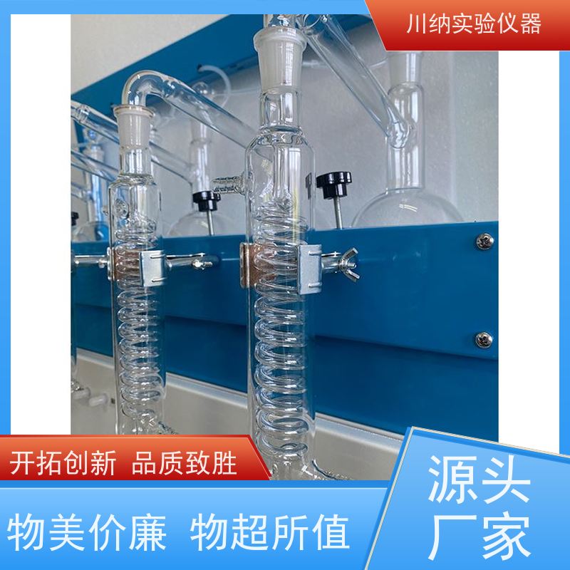 川纳仪器 氨氮蒸馏仪 噪音低创造安静环境 适应不同要求