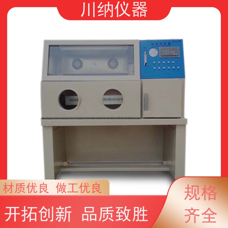 川纳实验仪器双门双层三层动物低温生化培养箱育苗箱