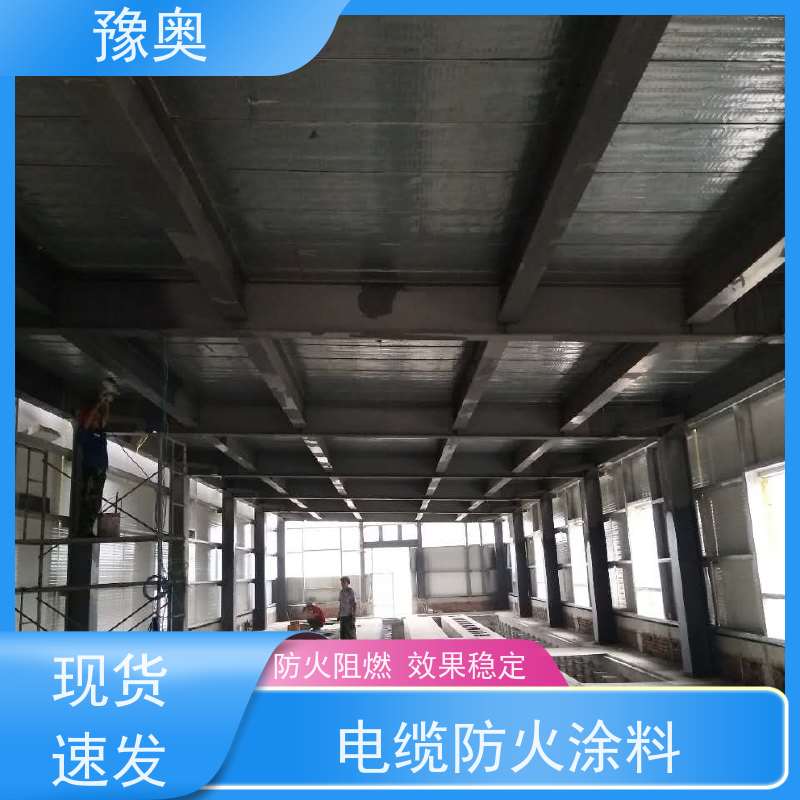 豫奥 FHTL 防火漆 不易燃烧 耐磨损 品类齐全 经久耐用