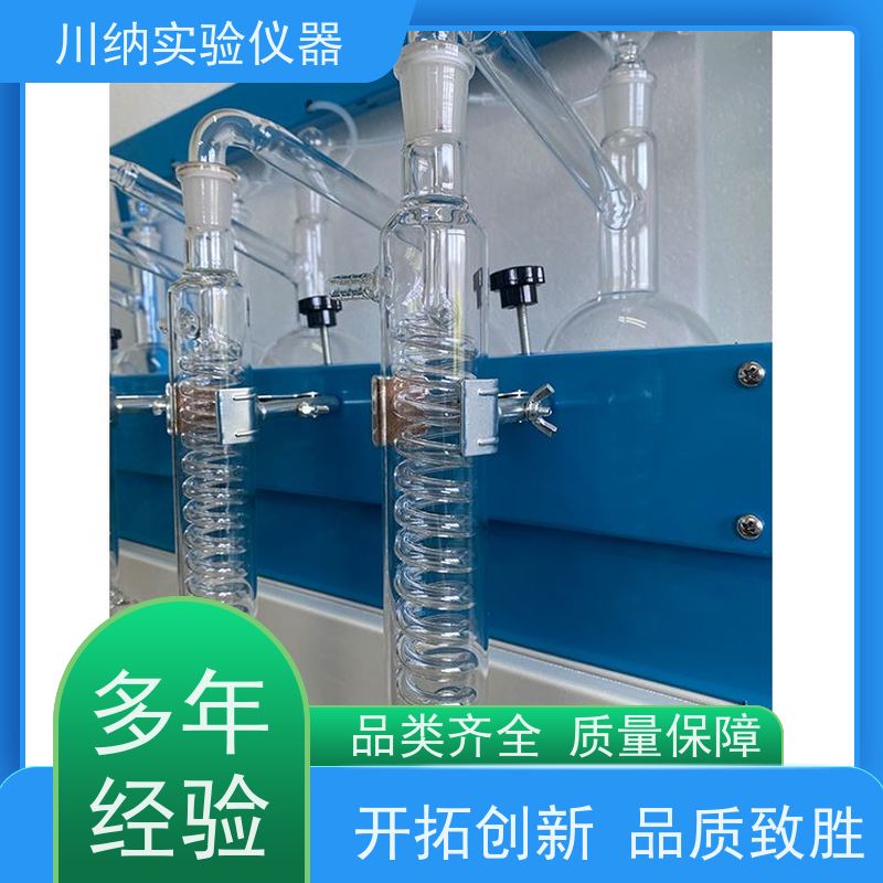 川纳仪器 体积小巧便于移动和储存 适应不同要求 自动一体化蒸馏器