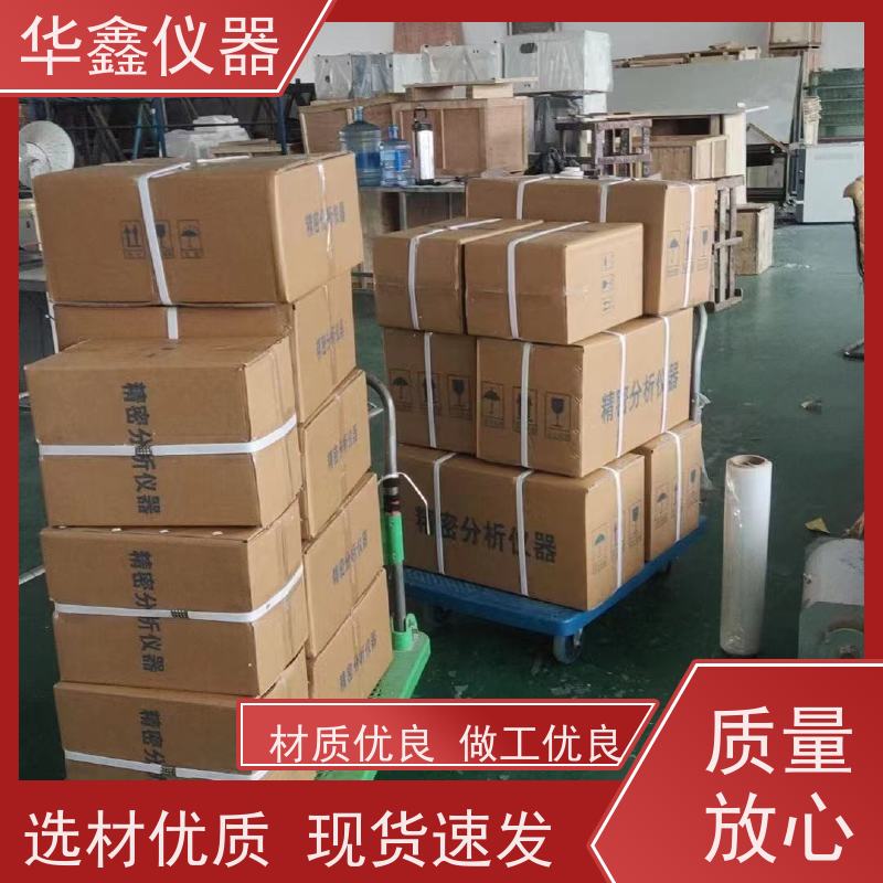 定硫仪 焦炭全硫测定仪 KZDL-9000C 华鑫煤炭专用仪器