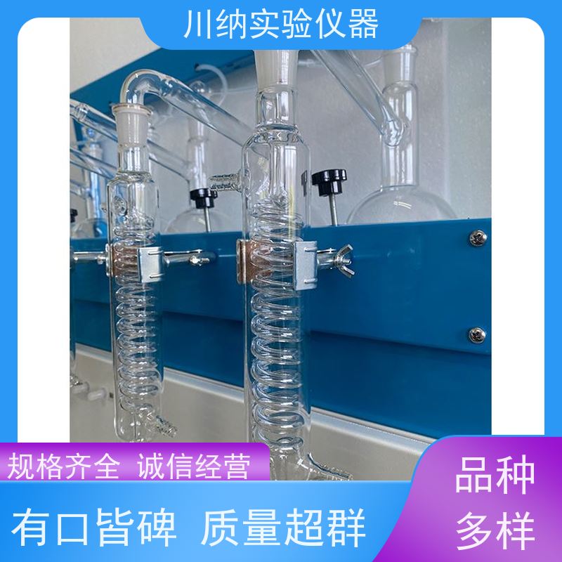 川纳仪器 节省能源降低运营成本 易操作减轻操作压力 全自动蒸馏仪