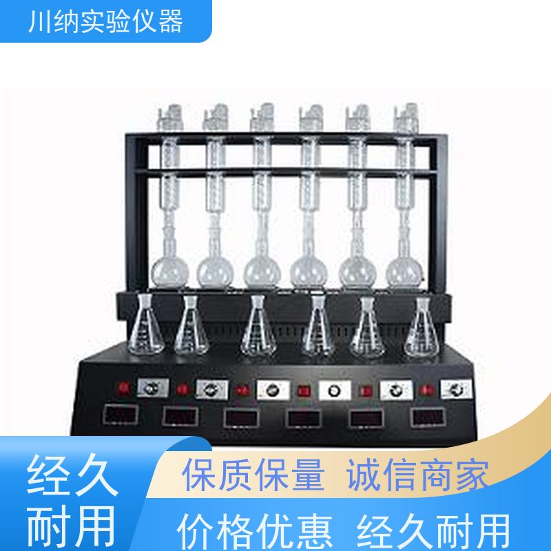 川纳仪器 挥发酚蒸馏仪 热效率提升缩短实验周期 易操作减轻操作压力