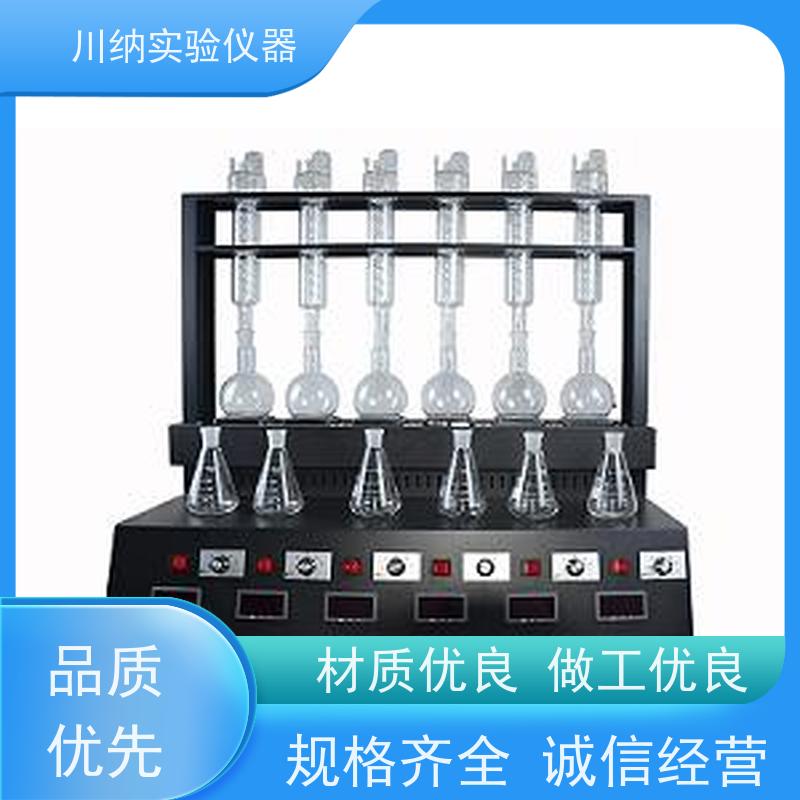 川纳仪器 全自动蒸馏器 体积小巧便于移动和储存 简洁设计节约空间