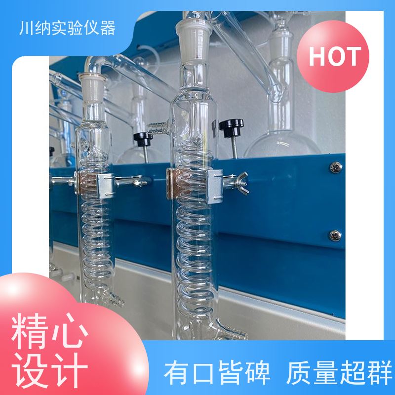 川纳仪器 全自动蒸馏仪 热效率提升缩短实验周期 简洁设计节约空间