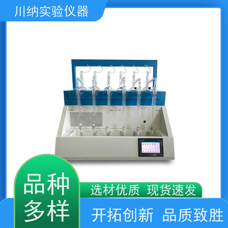 川纳仪器 一体化蒸馏仪 热效率提升缩短实验周期 易操作减轻操作压力
