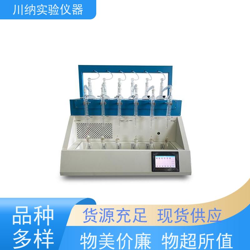 川纳仪器 噪音低创造安静环境 易操作减轻操作压力 水质分析蒸馏仪
