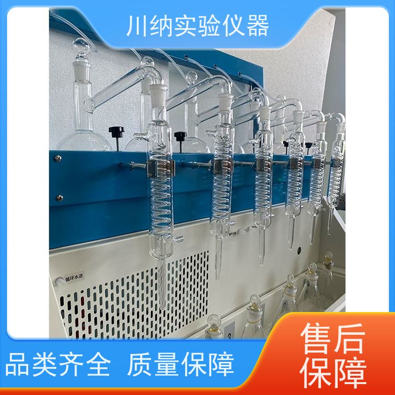川纳仪器 全自动蒸馏器 热效率提升缩短实验周期 适应不同要求