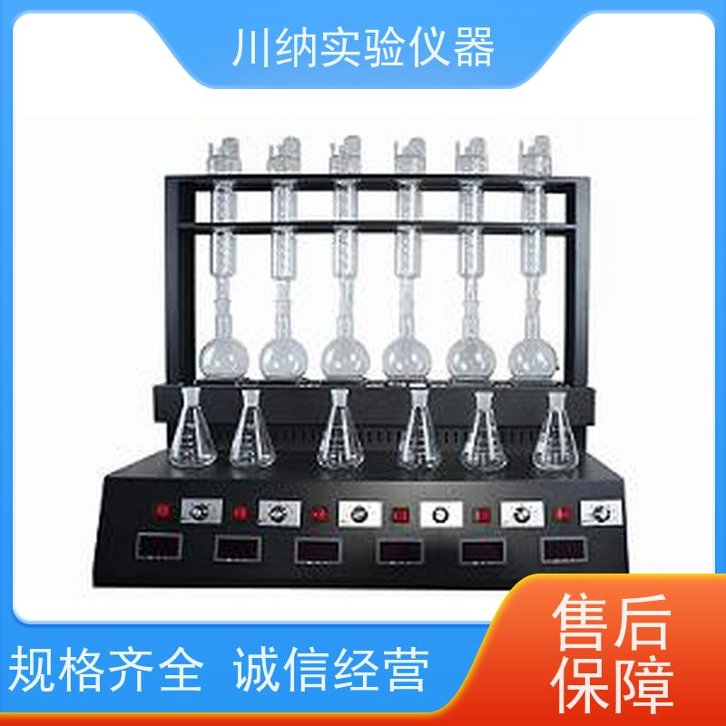 川纳仪器 噪音低创造安静环境 简洁设计节约空间 一体化称重蒸馏仪