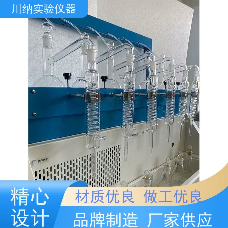 川纳仪器 水质分析蒸馏仪 噪音低创造安静环境 适应不同要求
