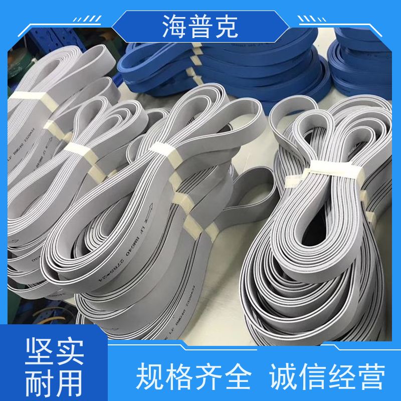 海普克自动化设备 支持不同尺寸 良好的抗震性 硬度恒定 输送带