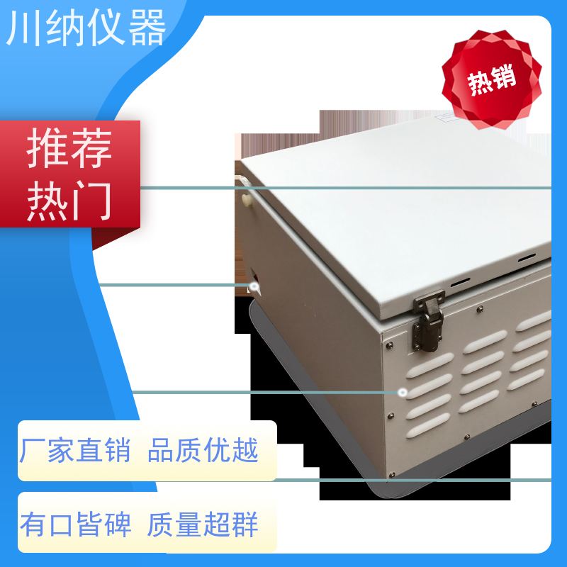 川纳仪器 48孔离心机 易清洁设计维护方便快捷 小体积节省实验室空间